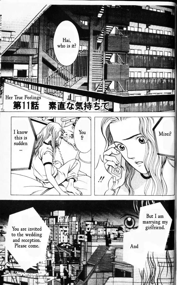 Hotman Chapter 11 page 1 - Chapter 11: Her/True Feelings