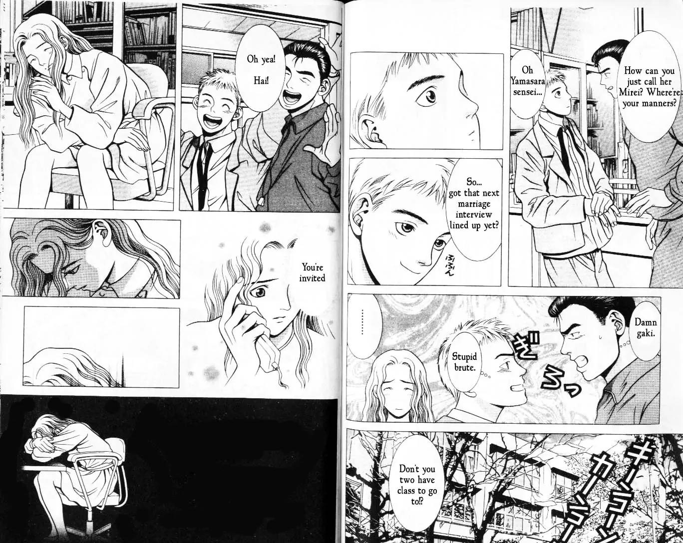 Hotman Chapter 11 page 4 - Chapter 11: Her/True Feelings