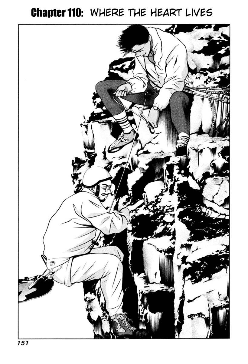 Hotman Chapter 110 page 1 - Chapter 110: Where The Heart Lives