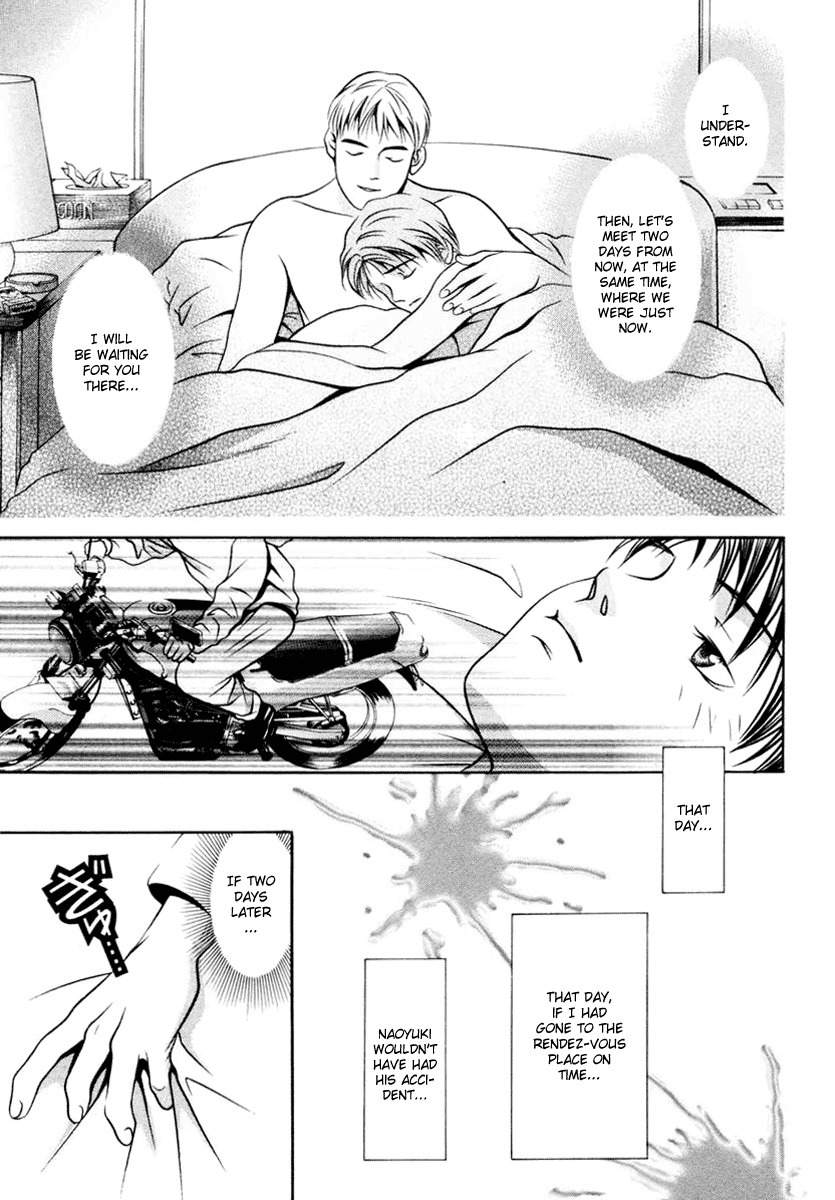 Hotman Chapter 110 page 13 - Chapter 110: Where The Heart Lives