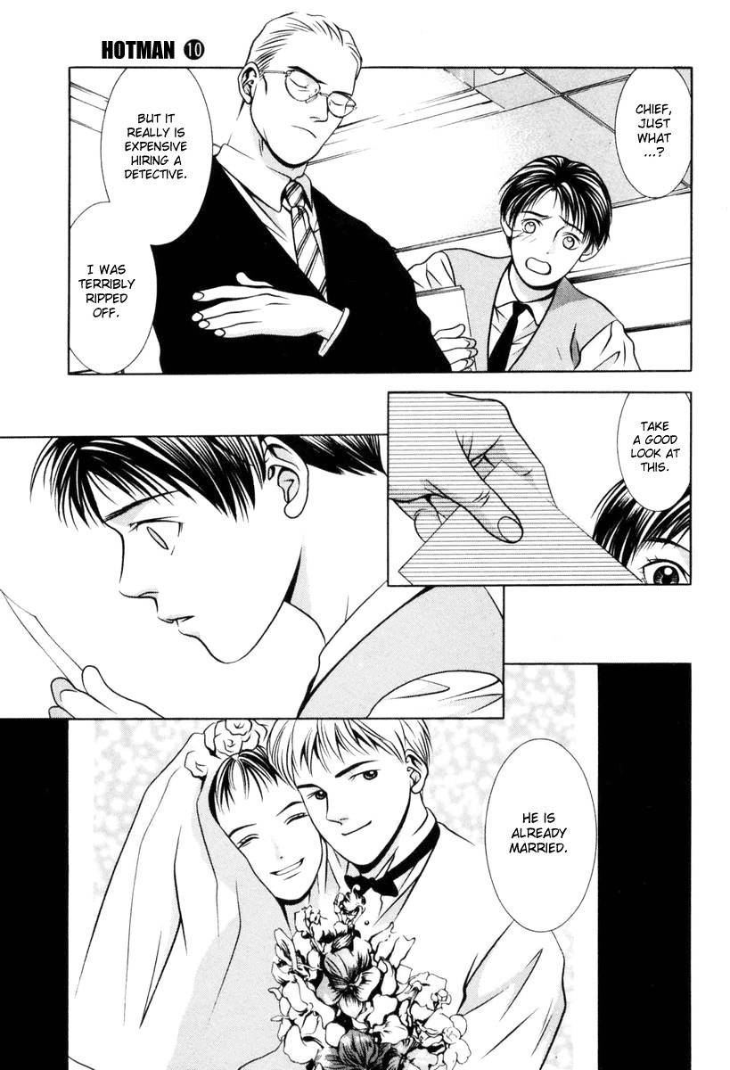 Hotman Chapter 110 page 17 - Chapter 110: Where The Heart Lives
