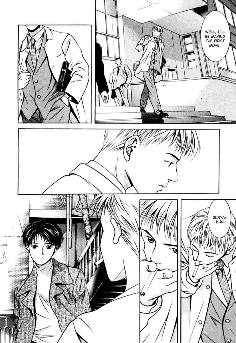 Hotman Chapter 111 page 10 - Chapter 111: Fake