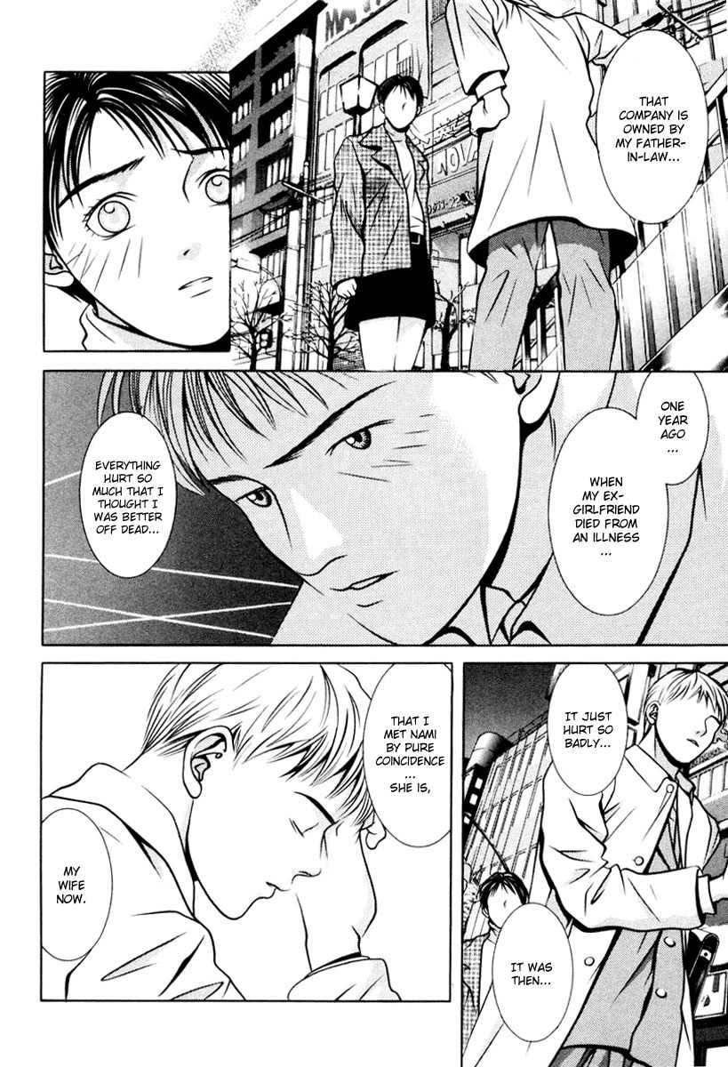 Hotman Chapter 111 page 14 - Chapter 111: Fake