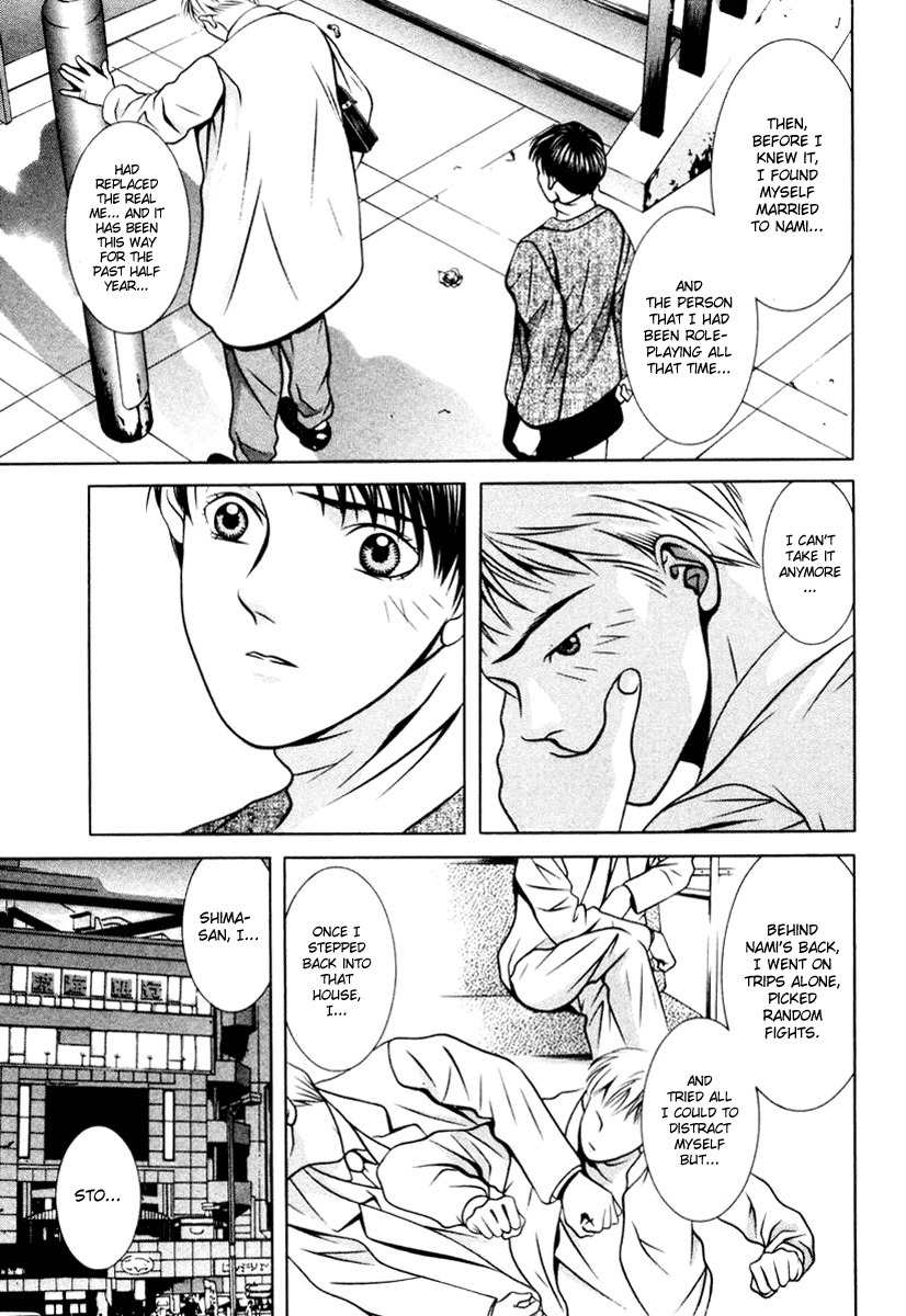 Hotman Chapter 111 page 17 - Chapter 111: Fake