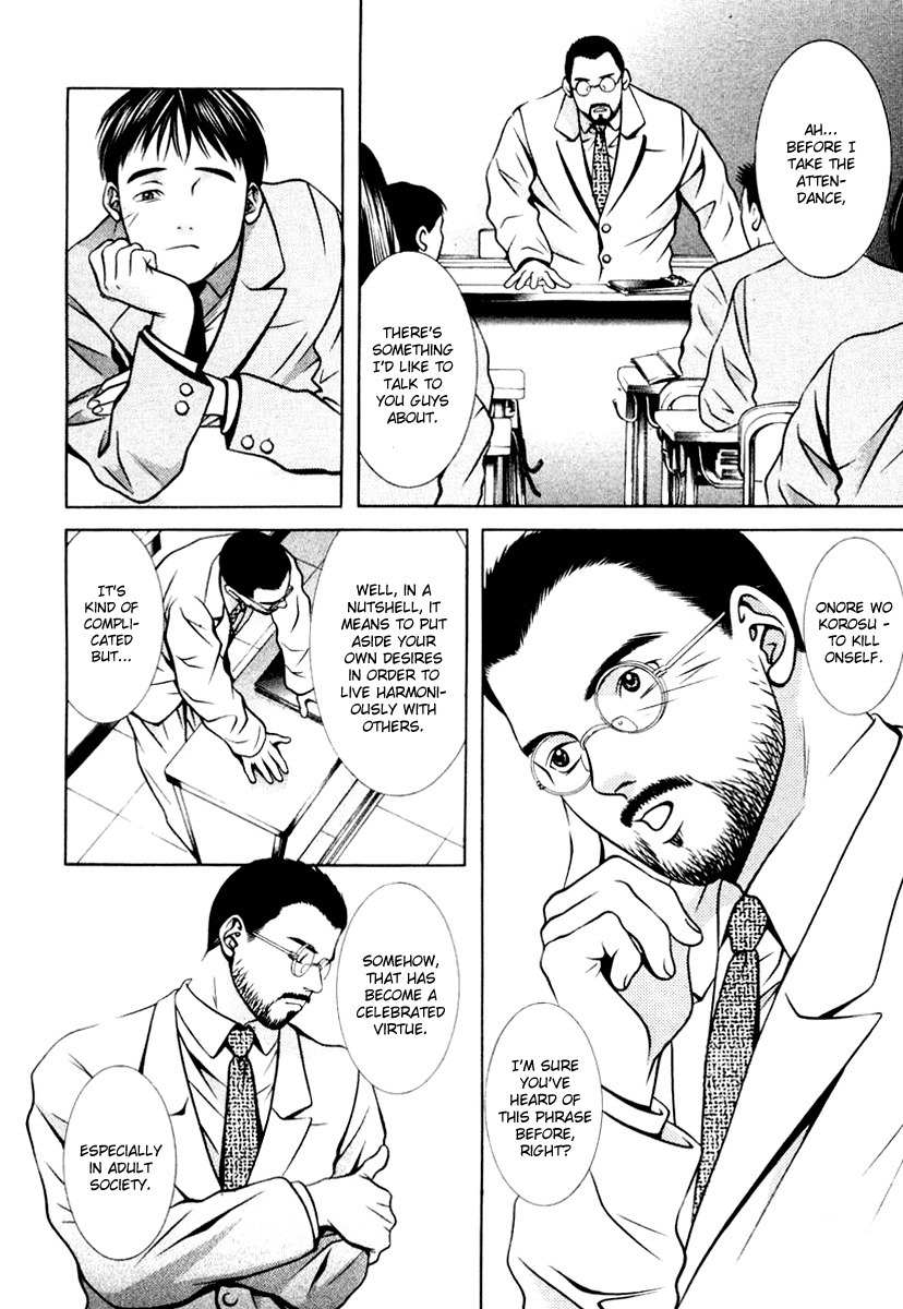 Hotman Chapter 111 page 4 - Chapter 111: Fake
