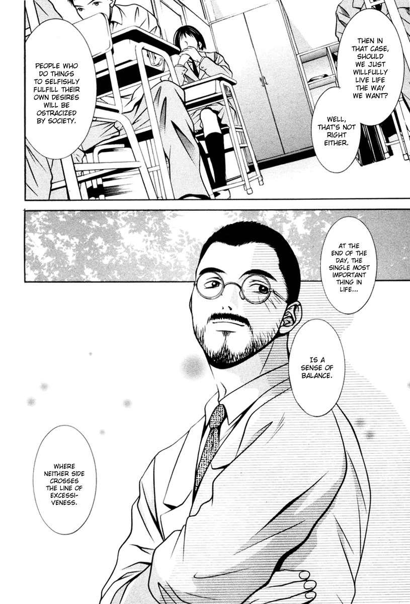 Hotman Chapter 111 page 6 - Chapter 111: Fake