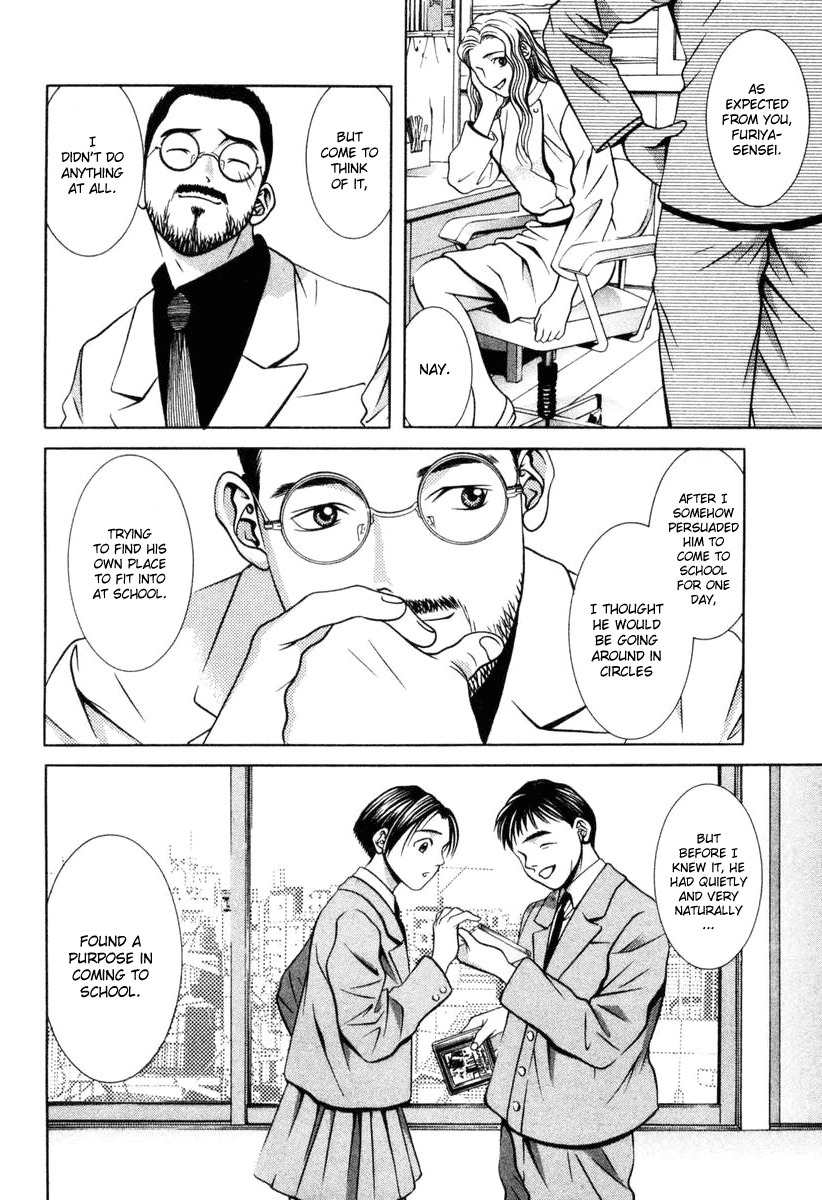 Hotman Chapter 112 page 14 - Chapter 112: Follow Your Heart