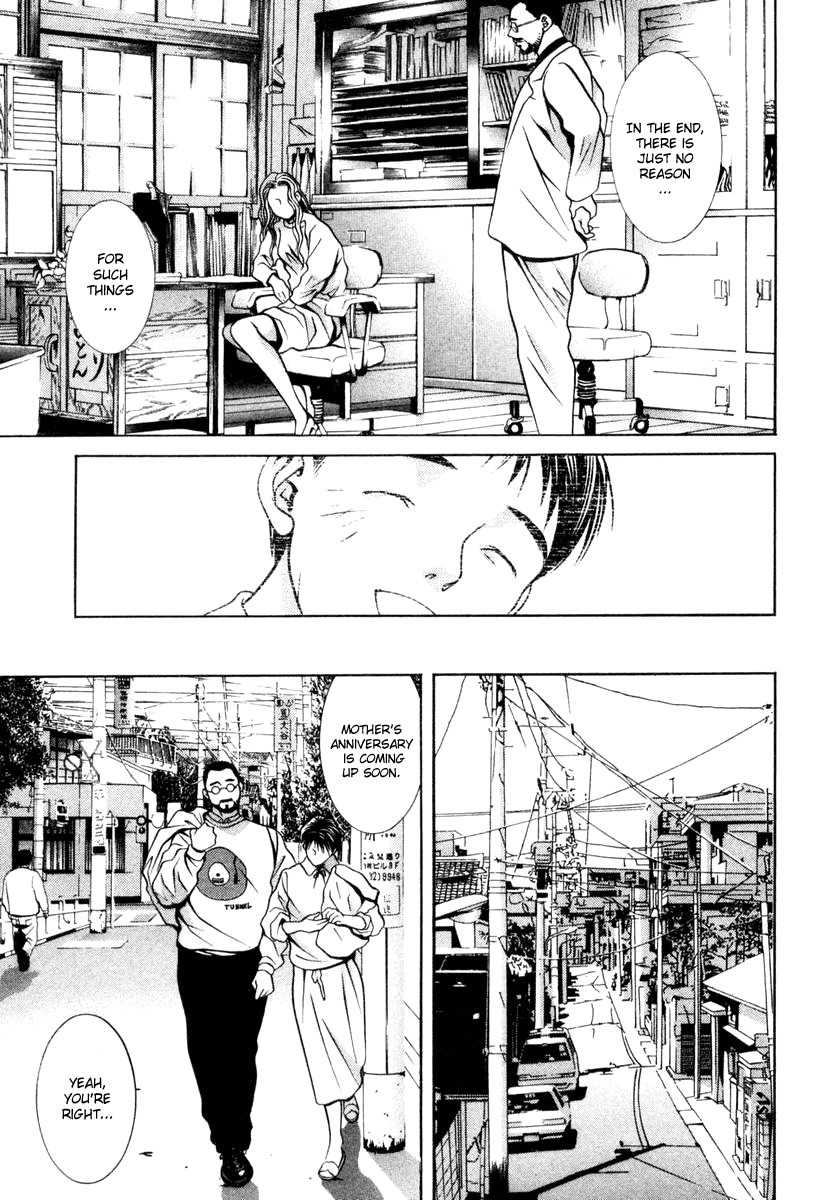 Hotman Chapter 112 page 15 - Chapter 112: Follow Your Heart