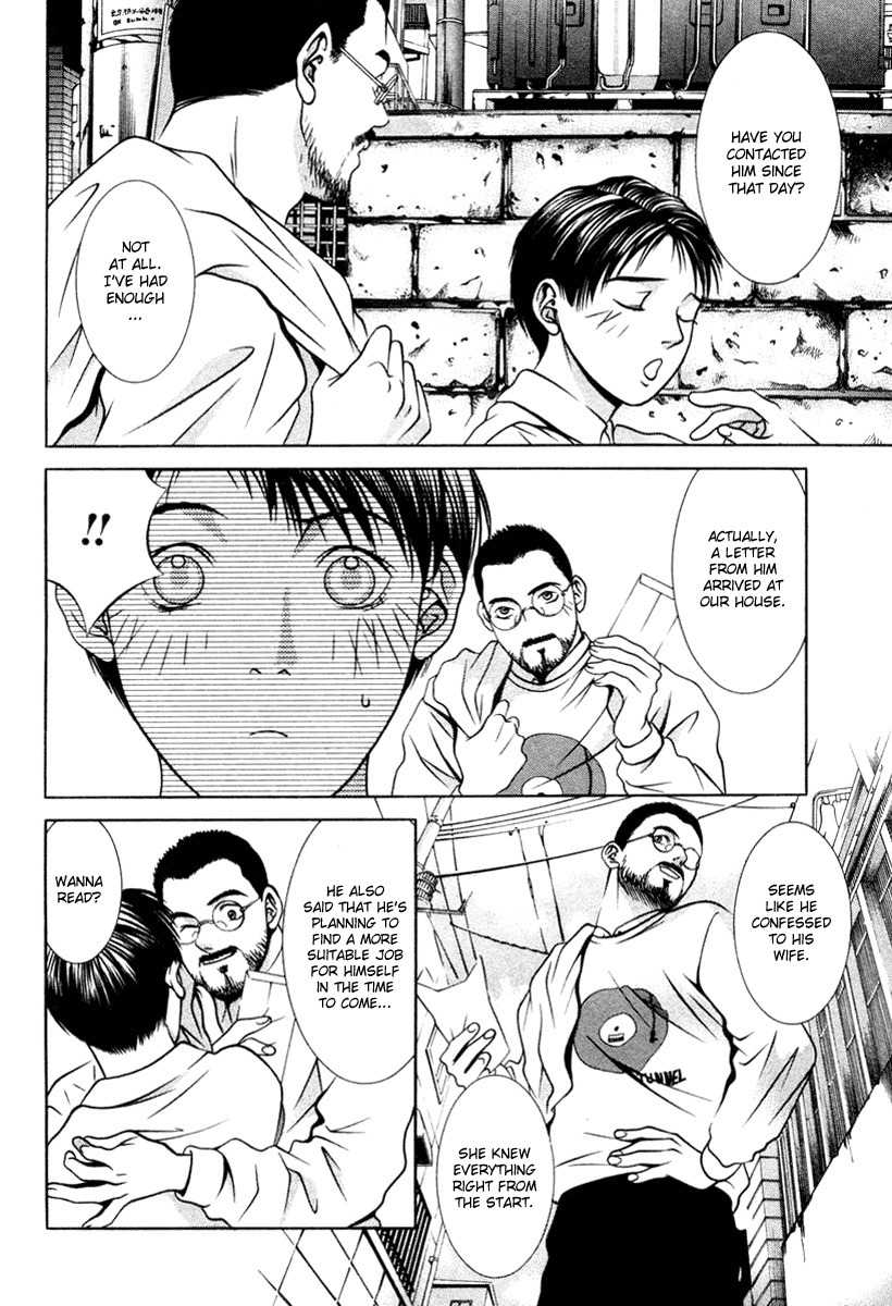 Hotman Chapter 112 page 16 - Chapter 112: Follow Your Heart