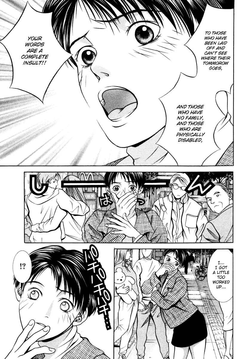 Hotman Chapter 112 page 3 - Chapter 112: Follow Your Heart