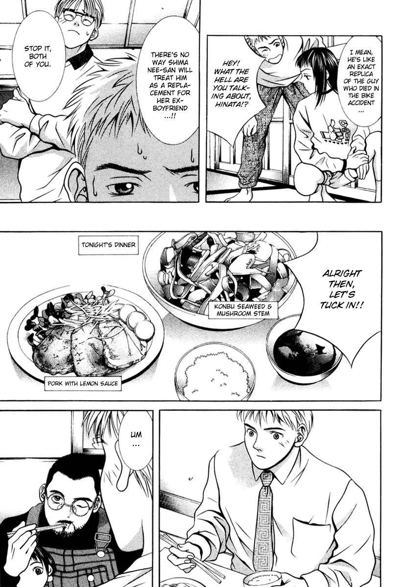 Hotman Chapter 112 page 7 - Chapter 112: Follow Your Heart