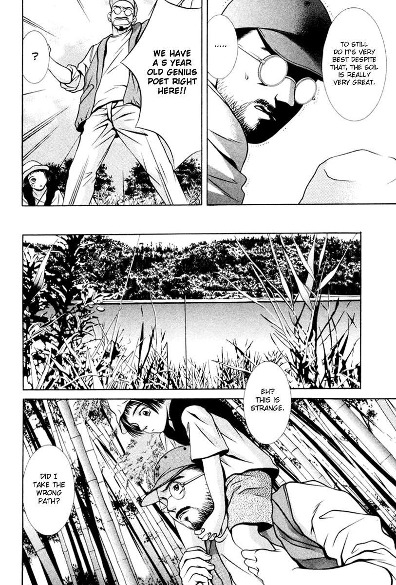 Hotman Chapter 113 page 13 - Chapter 113: Thoughts Transcend Time