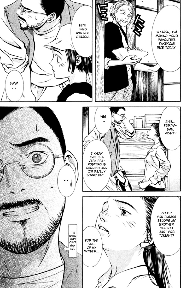 Hotman Chapter 113 page 18 - Chapter 113: Thoughts Transcend Time