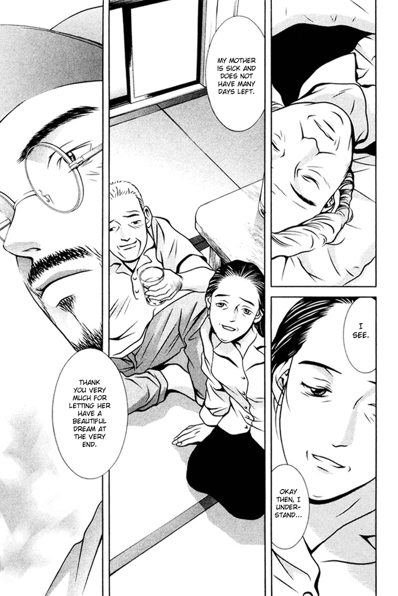 Hotman Chapter 113 page 22 - Chapter 113: Thoughts Transcend Time