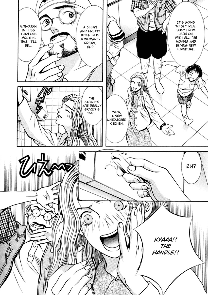 Hotman Chapter 114 page 9 - Chapter 114: My Beautiful Home