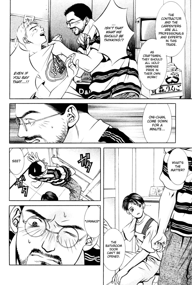Hotman Chapter 115 page 10 - Chapter 115: Both Waking & Sleeping Moments...!?