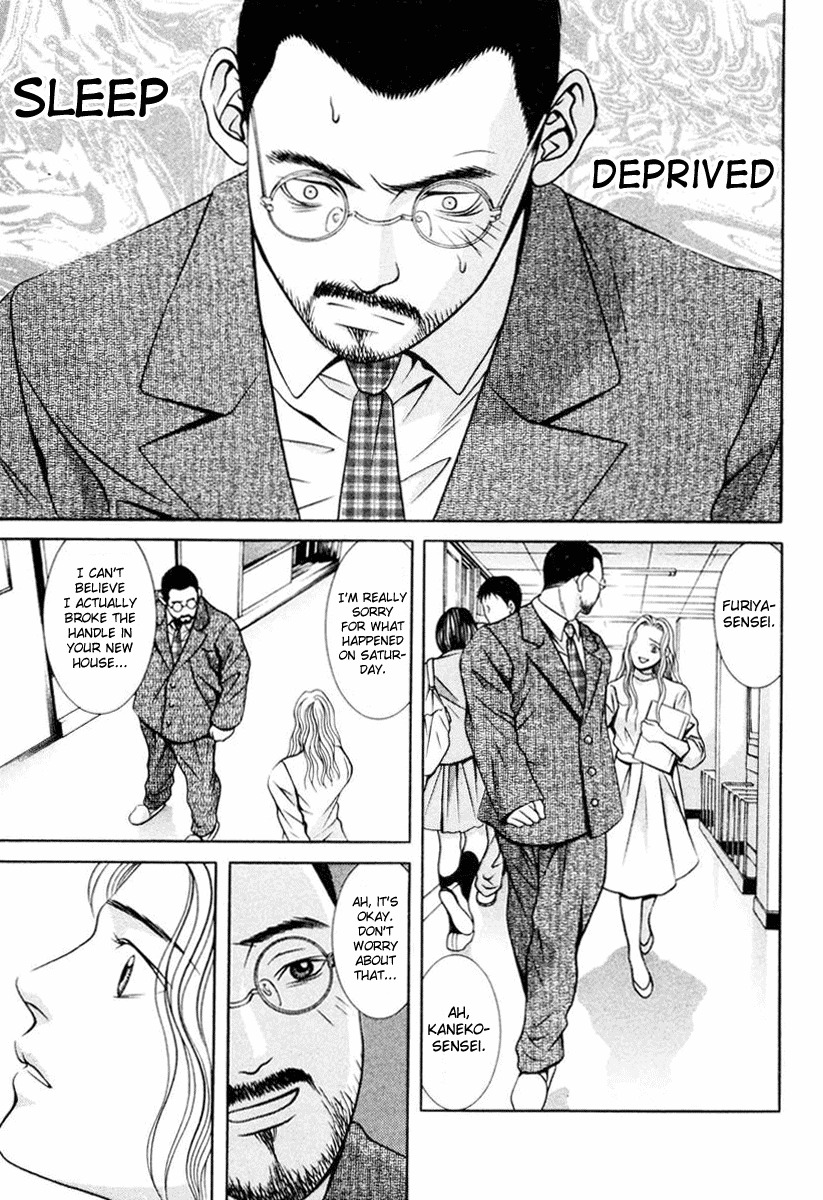 Hotman Chapter 115 page 17 - Chapter 115: Both Waking & Sleeping Moments...!?