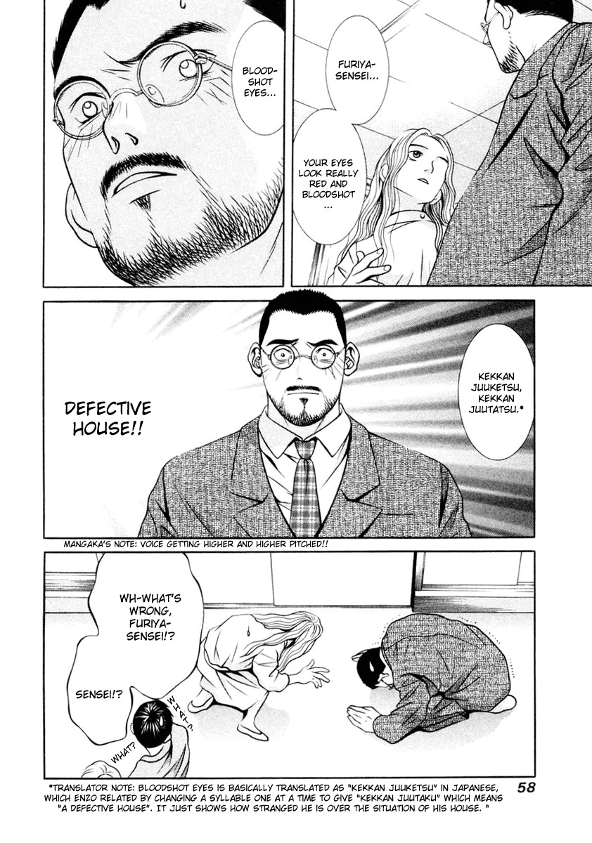 Hotman Chapter 115 page 18 - Chapter 115: Both Waking & Sleeping Moments...!?