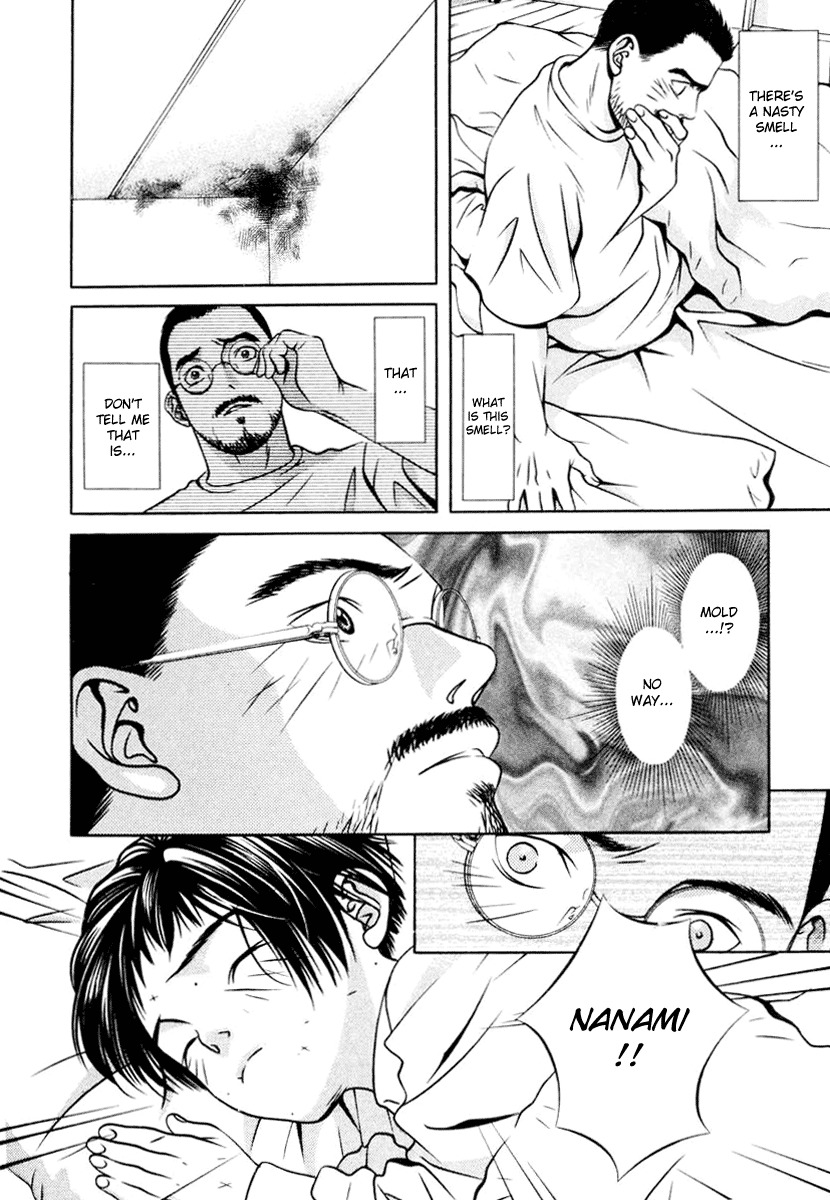 Hotman Chapter 116 page 14 - Chapter 116: The Home of Our Memories