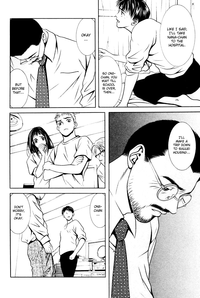 Hotman Chapter 116 page 16 - Chapter 116: The Home of Our Memories
