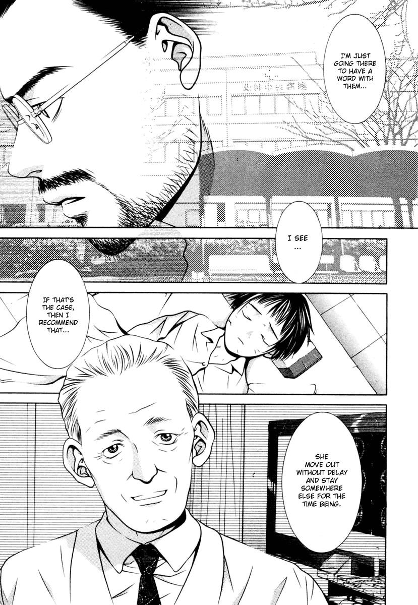 Hotman Chapter 116 page 17 - Chapter 116: The Home of Our Memories