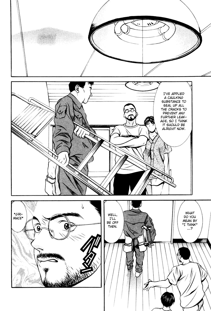 Hotman Chapter 116 page 2 - Chapter 116: The Home of Our Memories