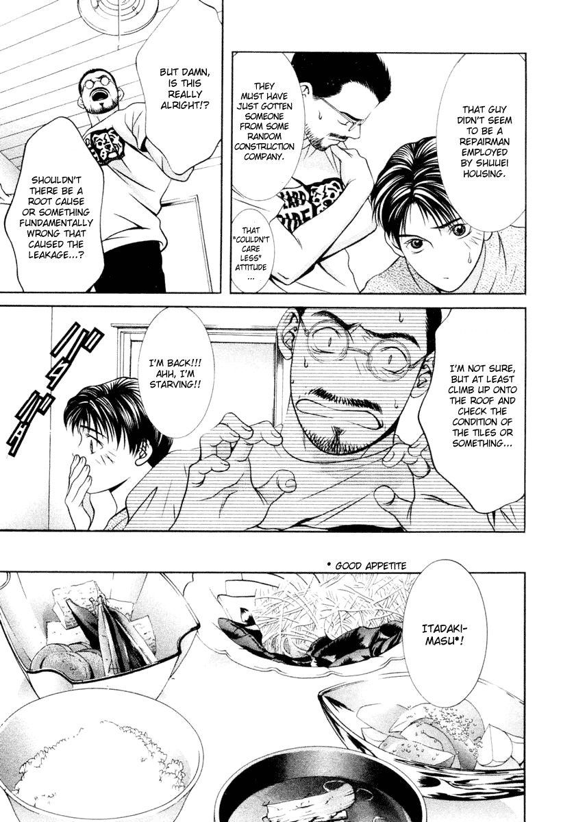 Hotman Chapter 116 page 3 - Chapter 116: The Home of Our Memories