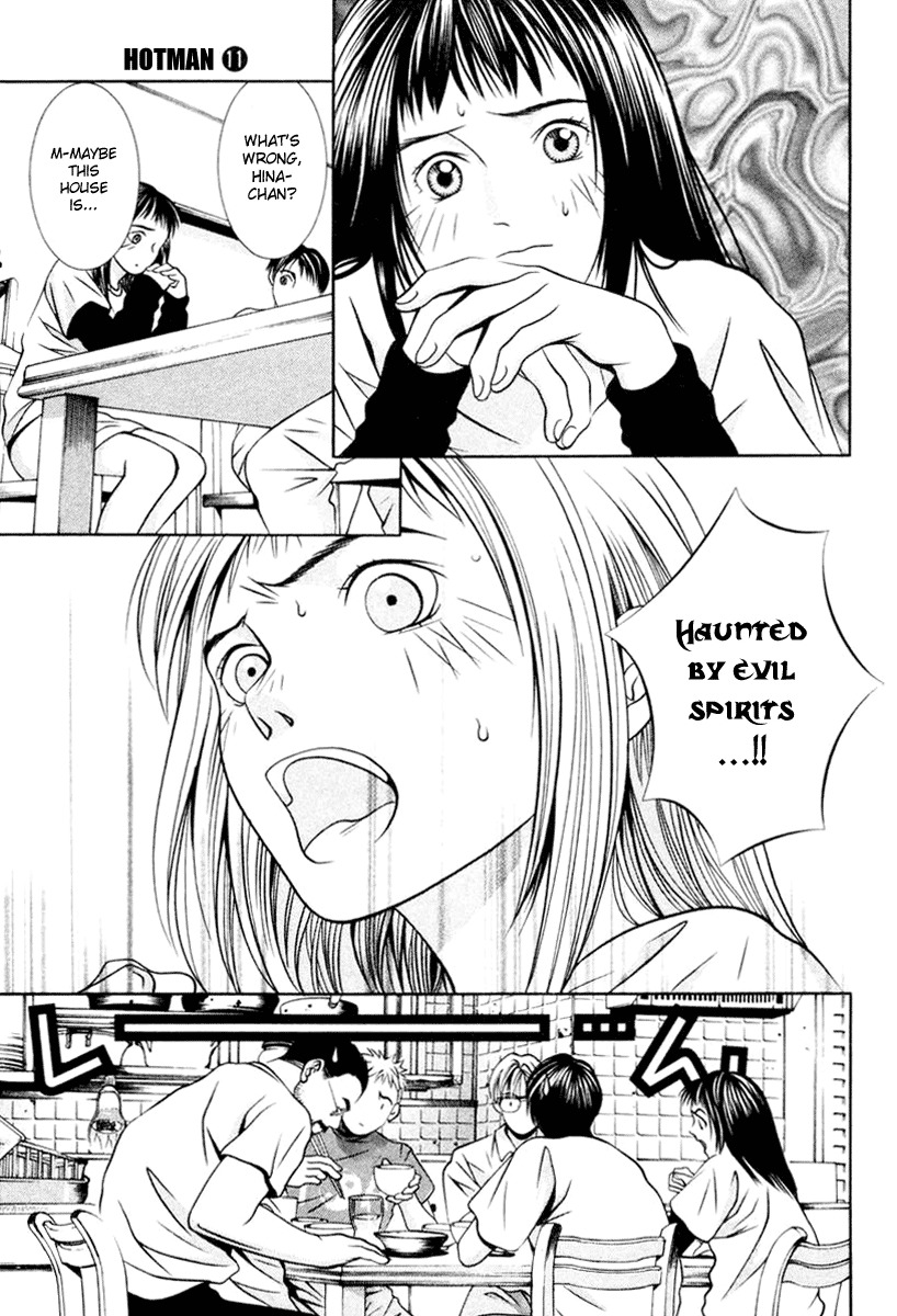 Hotman Chapter 116 page 5 - Chapter 116: The Home of Our Memories