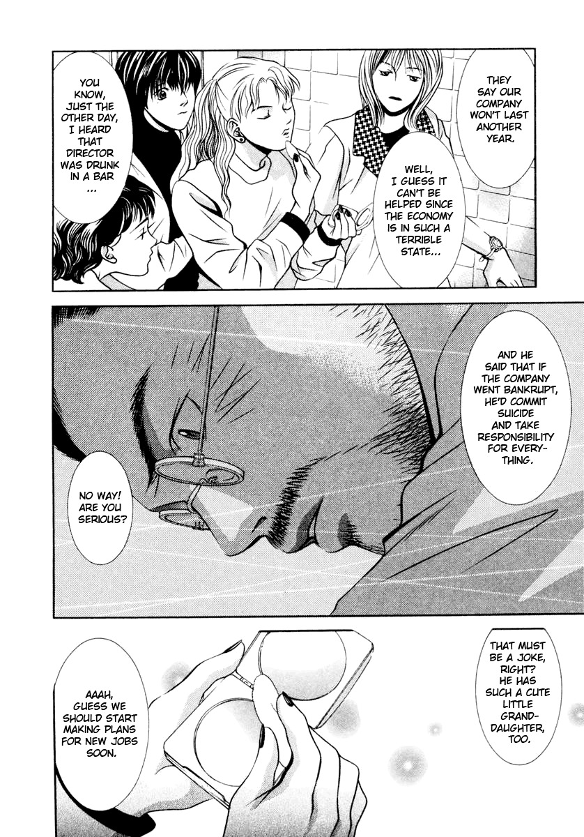 Hotman Chapter 117 page 12 - Chapter 117: Pride and P.R.I.D.E.
