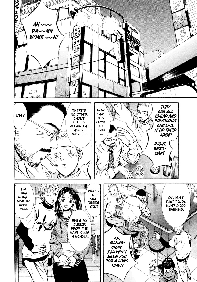 Hotman Chapter 117 page 16 - Chapter 117: Pride and P.R.I.D.E.