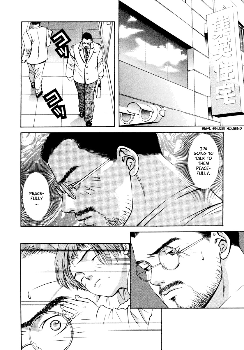 Hotman Chapter 117 page 2 - Chapter 117: Pride and P.R.I.D.E.