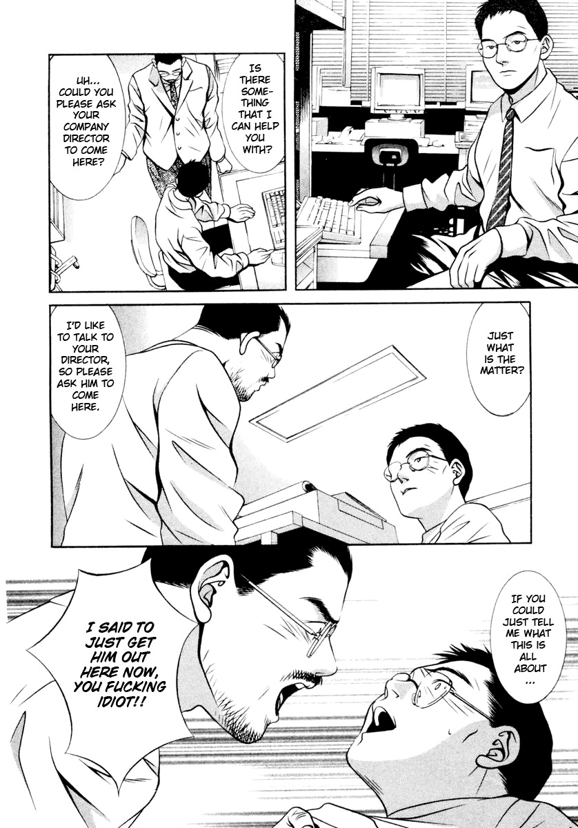 Hotman Chapter 117 page 4 - Chapter 117: Pride and P.R.I.D.E.