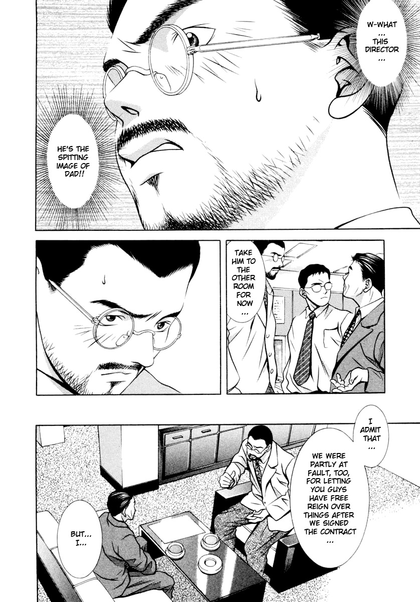 Hotman Chapter 117 page 6 - Chapter 117: Pride and P.R.I.D.E.