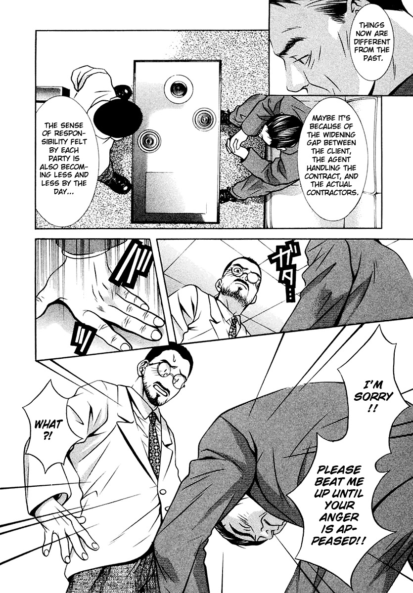 Hotman Chapter 117 page 8 - Chapter 117: Pride and P.R.I.D.E.