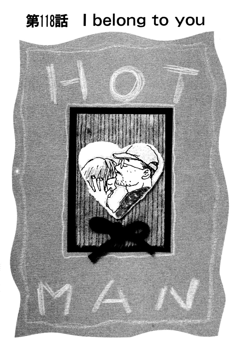 Hotman Chapter 118 page 1 - Chapter 118: I Belong To You