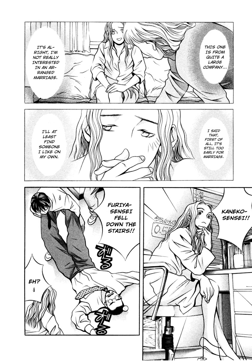 Hotman Chapter 118 page 11 - Chapter 118: I Belong To You