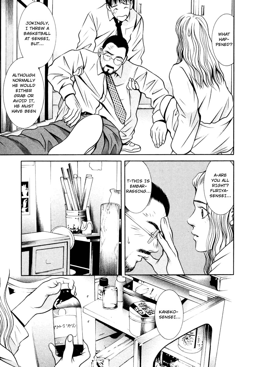 Hotman Chapter 118 page 12 - Chapter 118: I Belong To You