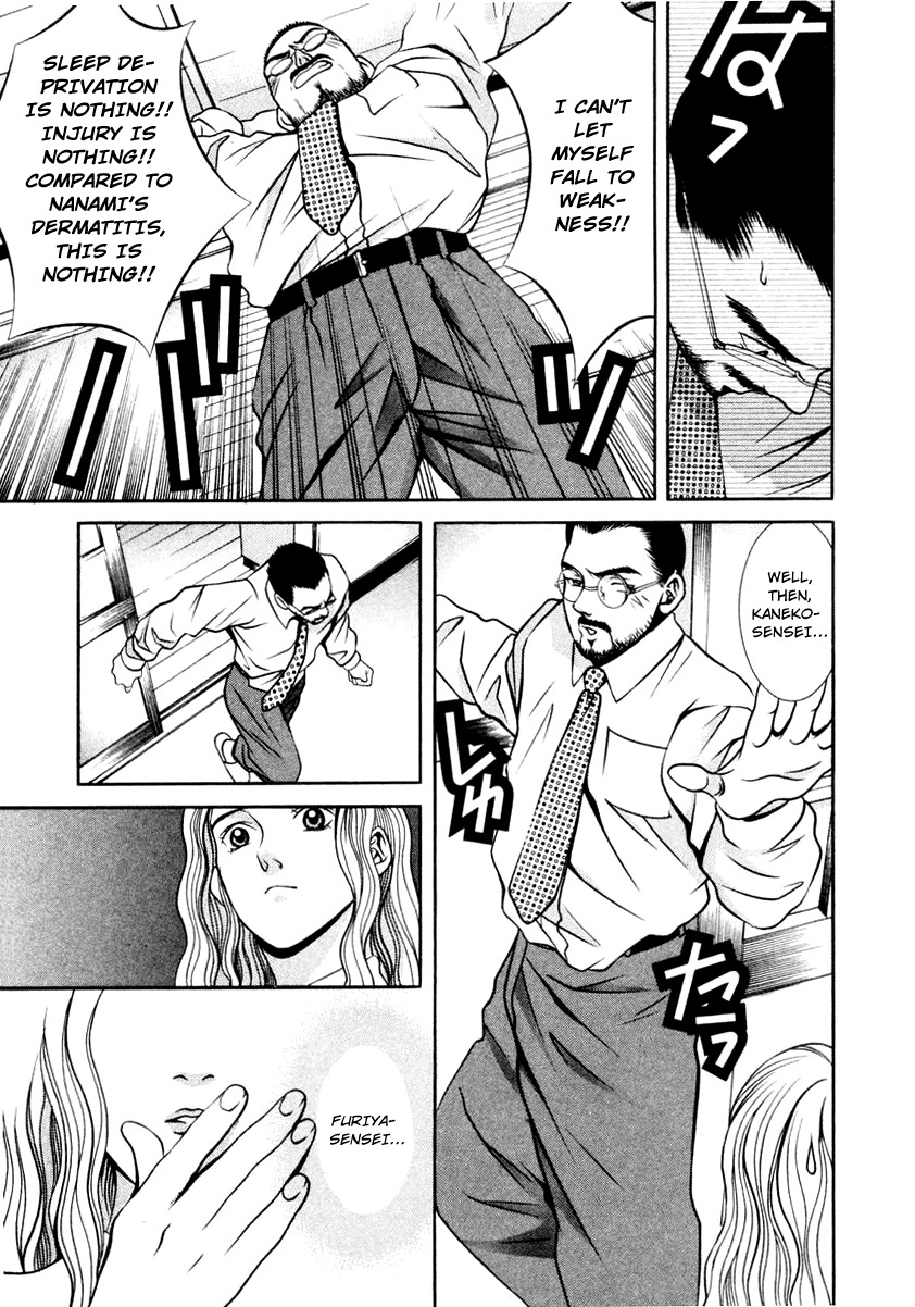 Hotman Chapter 118 page 14 - Chapter 118: I Belong To You