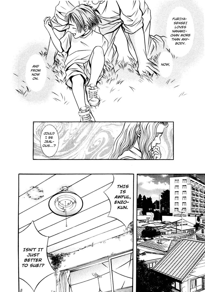 Hotman Chapter 118 page 15 - Chapter 118: I Belong To You