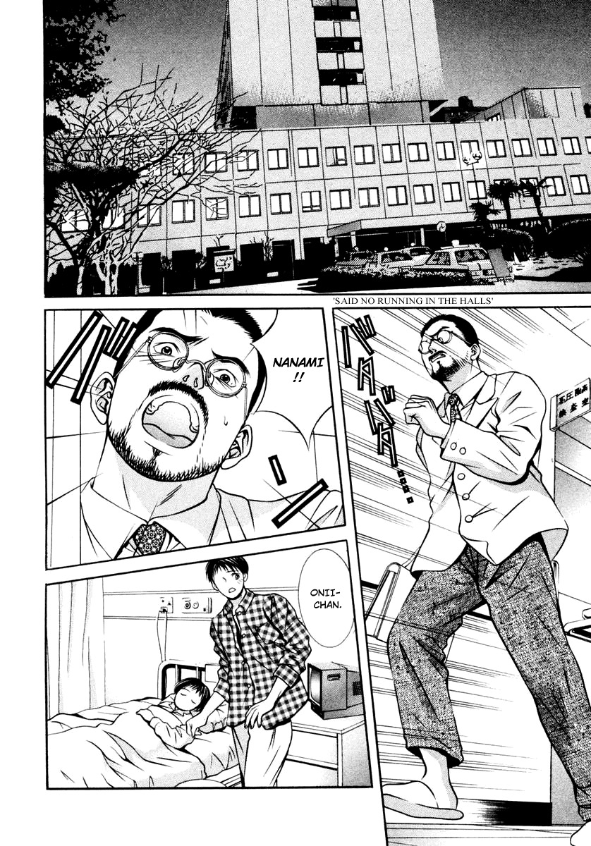 Hotman Chapter 118 page 3 - Chapter 118: I Belong To You