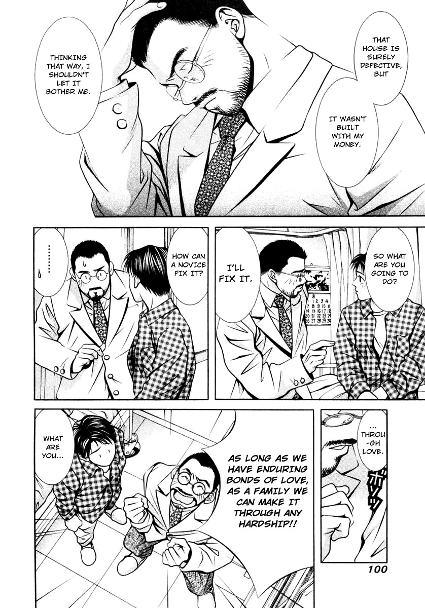 Hotman Chapter 118 page 5 - Chapter 118: I Belong To You
