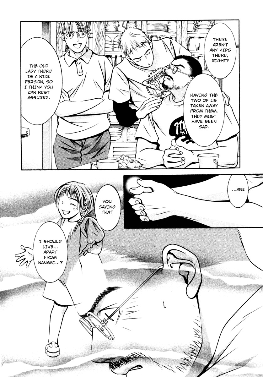 Hotman Chapter 118 page 7 - Chapter 118: I Belong To You