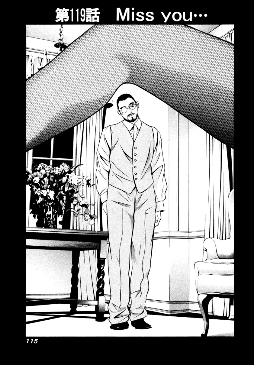 Hotman Chapter 119 page 1 - Chapter 119: Miss You...