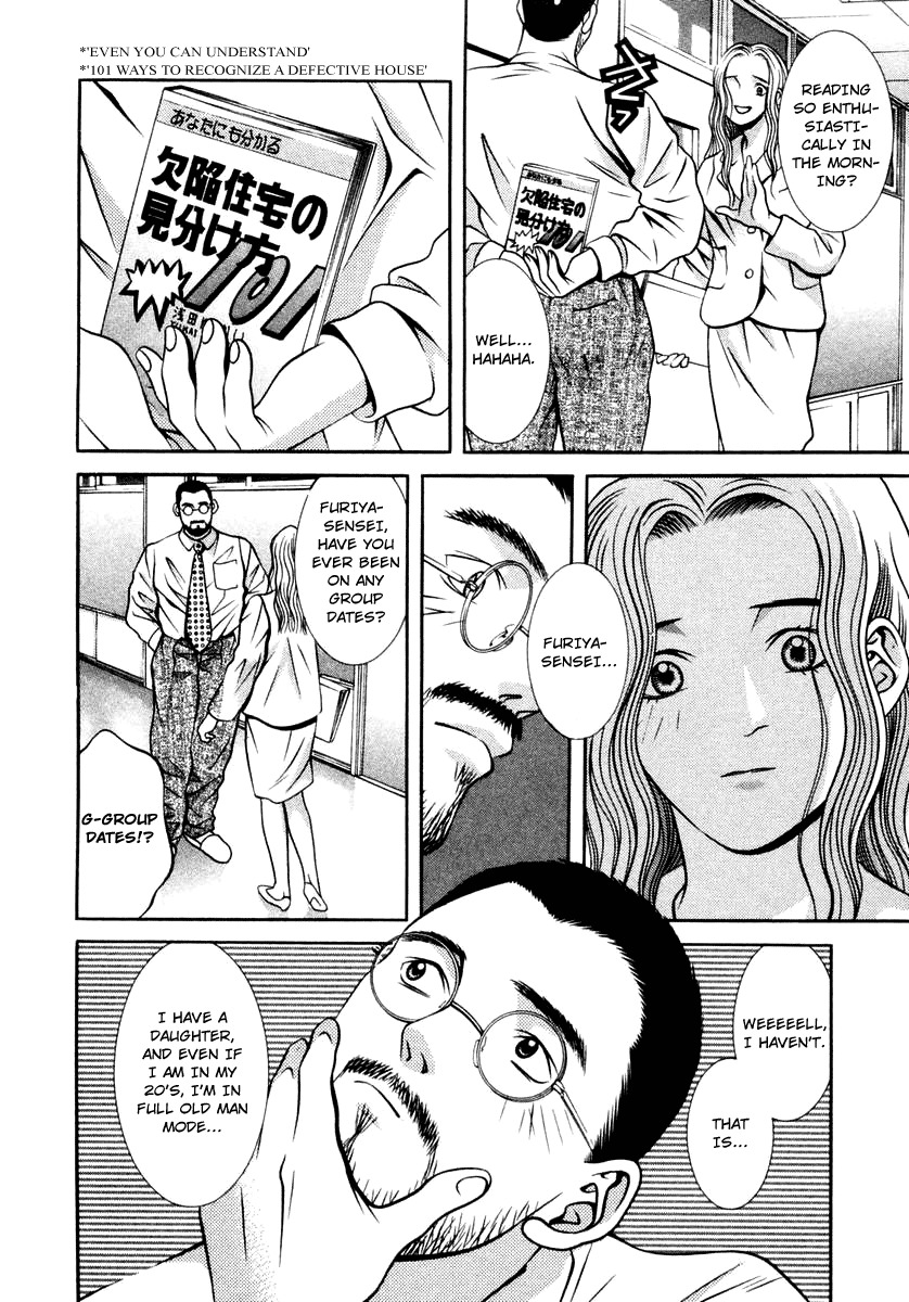Hotman Chapter 119 page 14 - Chapter 119: Miss You...