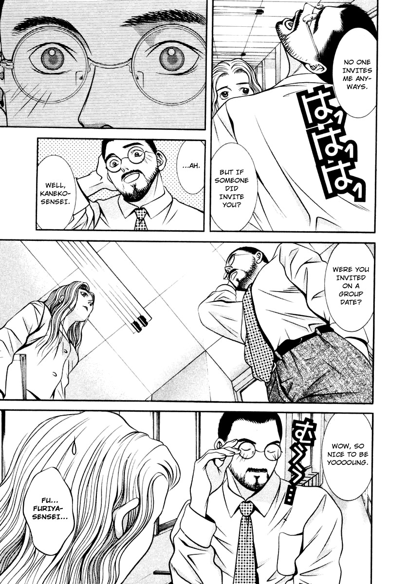 Hotman Chapter 119 page 15 - Chapter 119: Miss You...