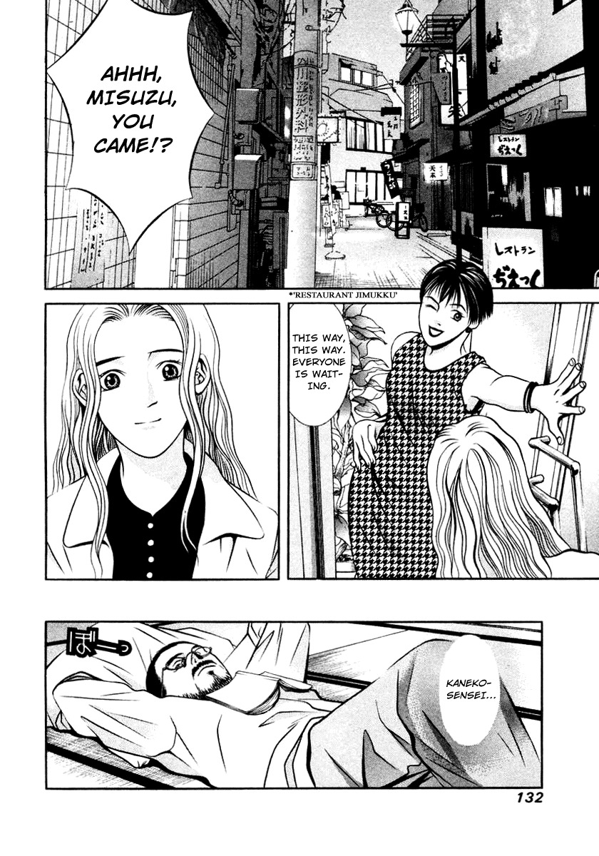 Hotman Chapter 119 page 18 - Chapter 119: Miss You...