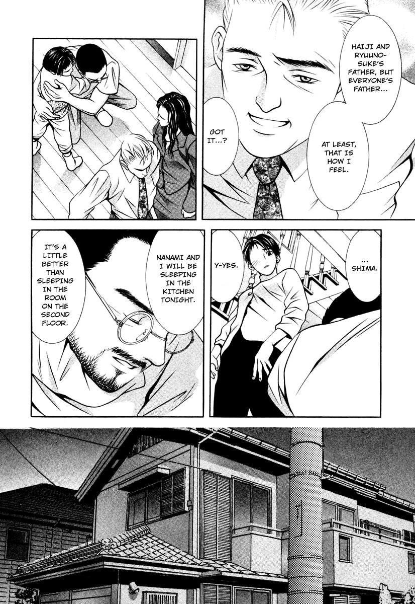 Hotman Chapter 119 page 6 - Chapter 119: Miss You...