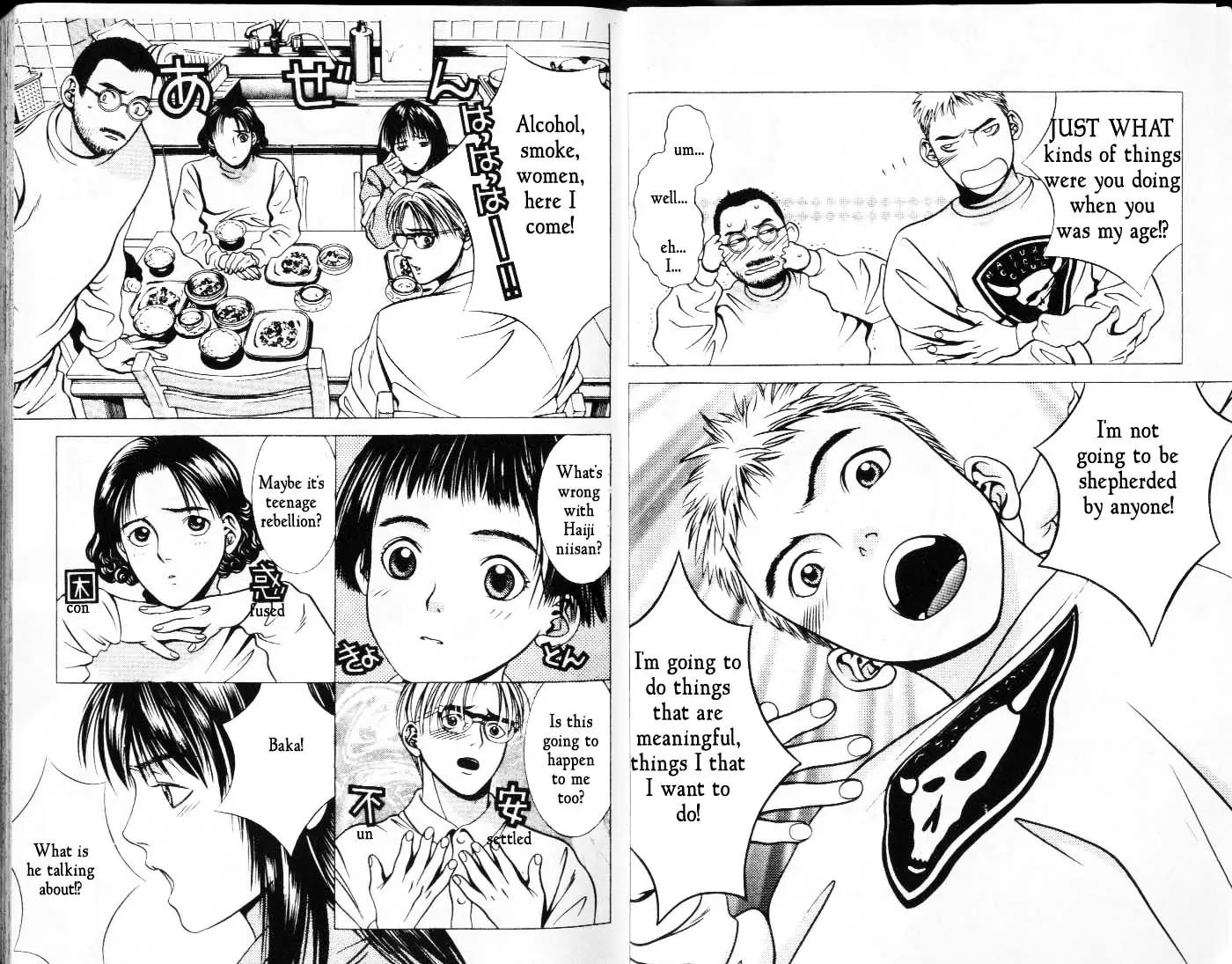 Hotman Chapter 12 page 10 - Chapter 12: Haiji, Teenage Rebellion?