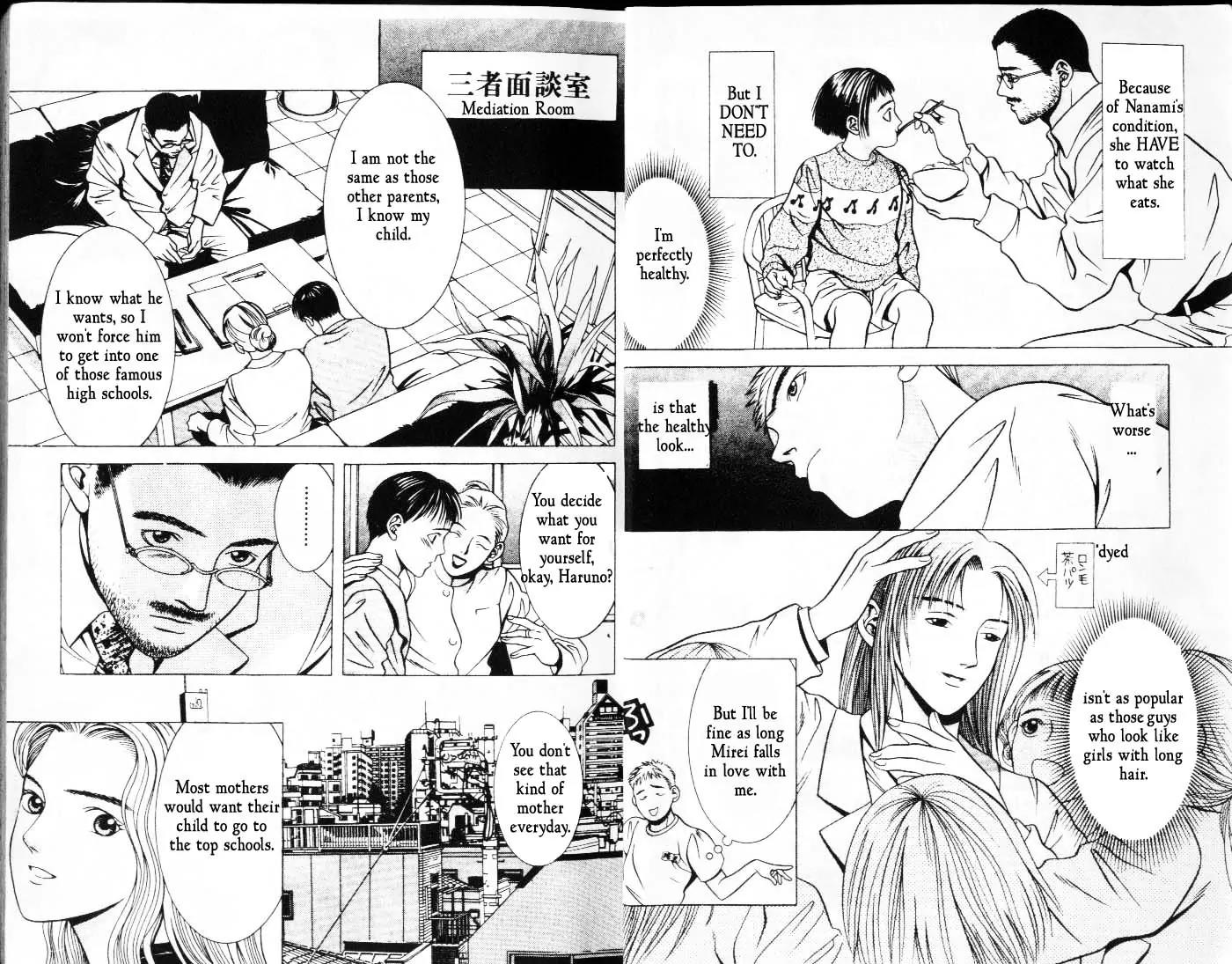 Hotman Chapter 12 page 6 - Chapter 12: Haiji, Teenage Rebellion?