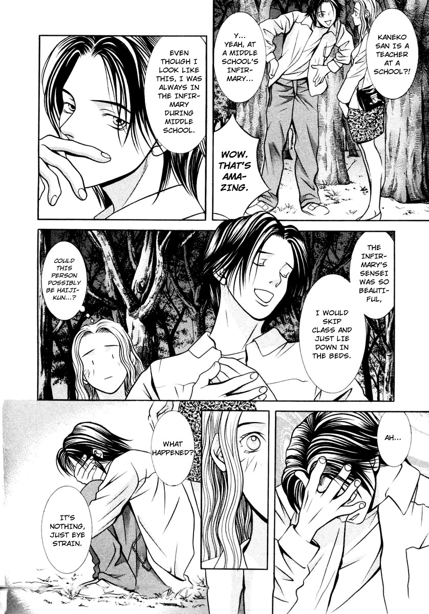 Hotman Chapter 120 page 10 - Chapter 120: I Can't Reach You